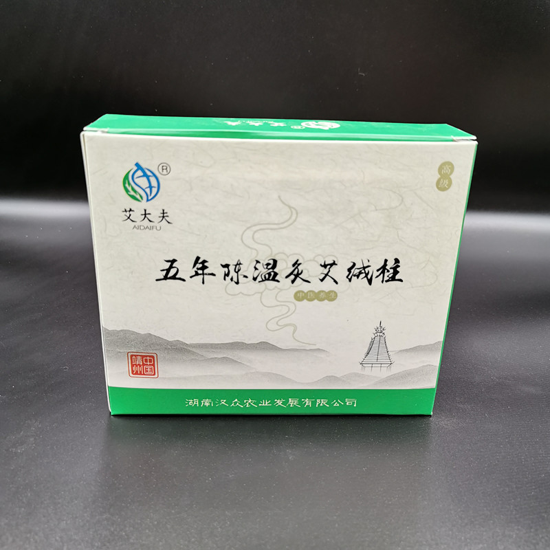 湖南漢眾農(nóng)業(yè)發(fā)展有限公司,懷化天然七角艾草植物種植,懷化艾制品制造銷售