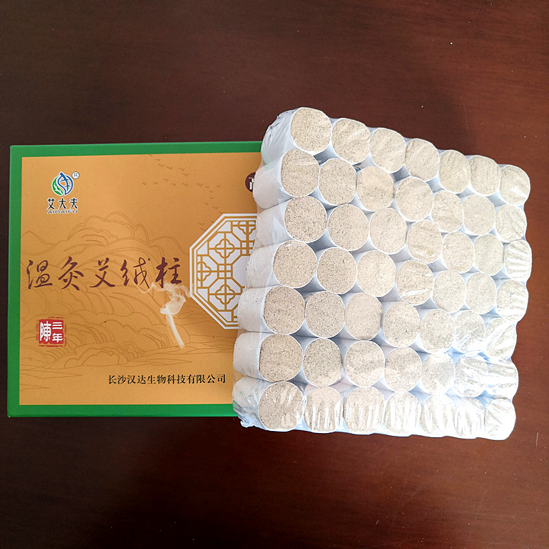 湖南漢眾農(nóng)業(yè)發(fā)展有限公司,懷化天然七角艾草植物種植,懷化艾制品制造銷售