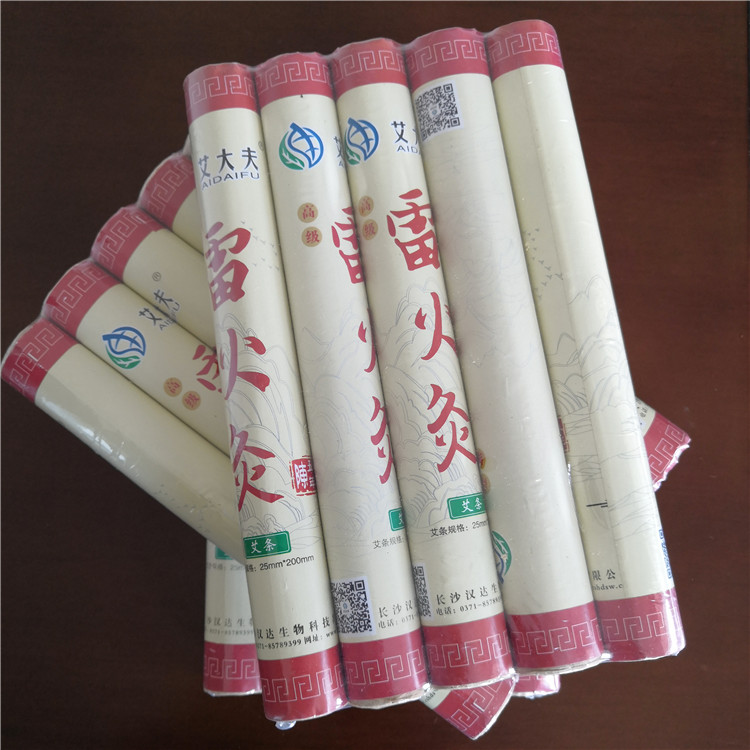 湖南漢眾農(nóng)業(yè)發(fā)展有限公司,懷化天然七角艾草植物種植,懷化艾制品制造銷(xiāo)售