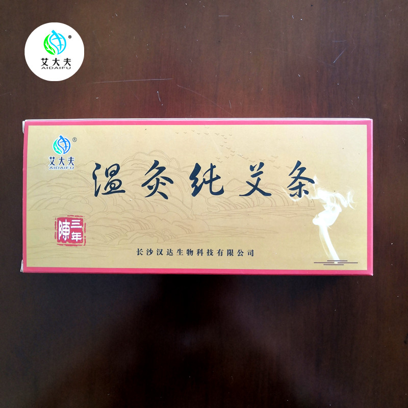 湖南漢眾農(nóng)業(yè)發(fā)展有限公司,懷化天然七角艾草植物種植,懷化艾制品制造銷(xiāo)售
