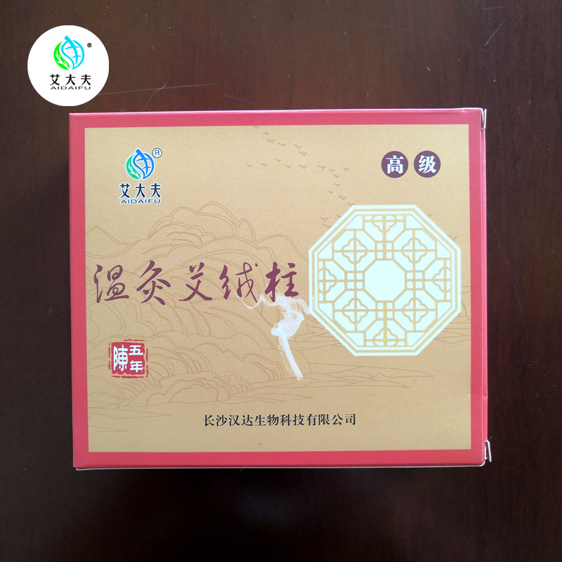 湖南漢眾農(nóng)業(yè)發(fā)展有限公司,懷化天然七角艾草植物種植,懷化艾制品制造銷售