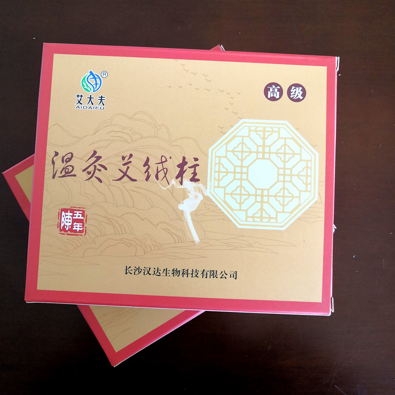 湖南漢眾農(nóng)業(yè)發(fā)展有限公司,懷化天然七角艾草植物種植,懷化艾制品制造銷售
