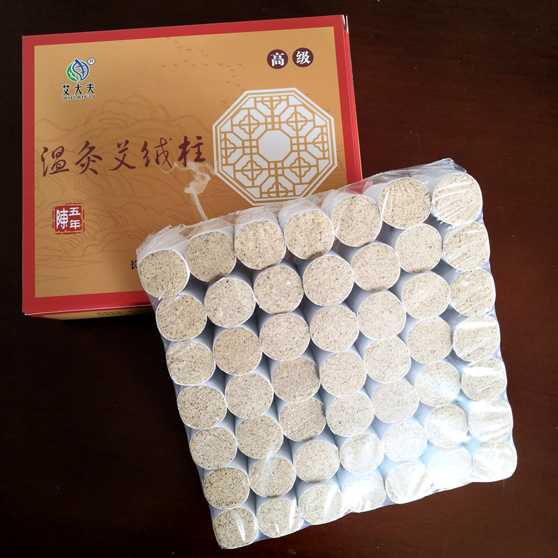 湖南漢眾農(nóng)業(yè)發(fā)展有限公司,懷化天然七角艾草植物種植,懷化艾制品制造銷售