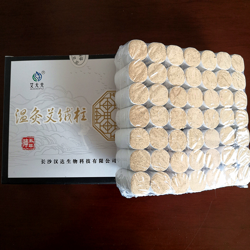 湖南漢眾農(nóng)業(yè)發(fā)展有限公司,懷化天然七角艾草植物種植,懷化艾制品制造銷售