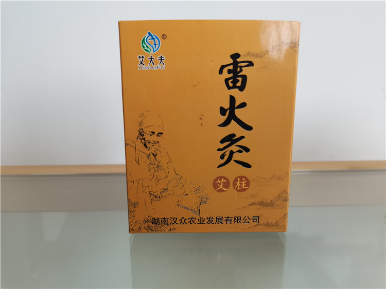 湖南漢眾農(nóng)業(yè)發(fā)展有限公司,懷化天然七角艾草植物種植,懷化艾制品制造銷售
