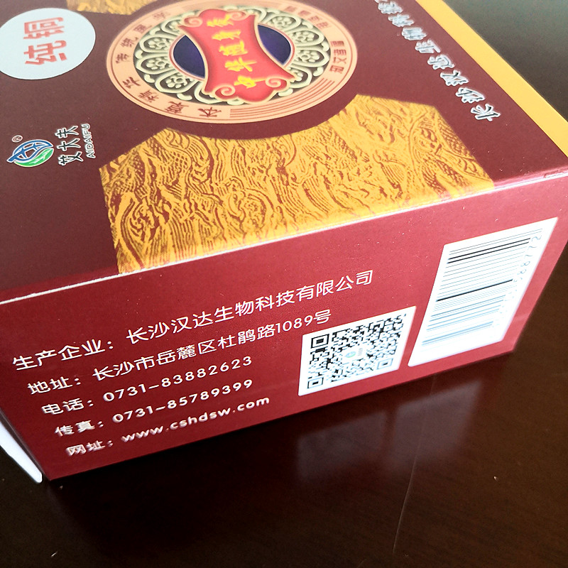 湖南漢眾農(nóng)業(yè)發(fā)展有限公司,懷化天然七角艾草植物種植,懷化艾制品制造銷售 湖南漢眾農(nóng)業(yè)發(fā)展有限公司,懷化天然七角艾草植物種植,懷化艾制品制造銷售