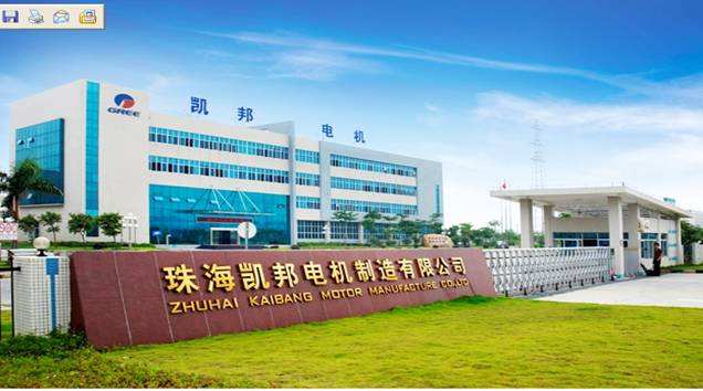 珠海格力凱邦電機(jī)車(chē)間環(huán)?？照{(diào)安裝工程