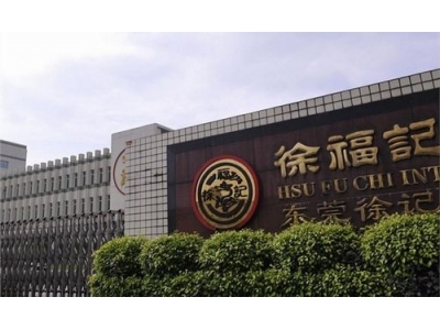 東莞徐福記食品廠環(huán)?？照{風管降溫工程
