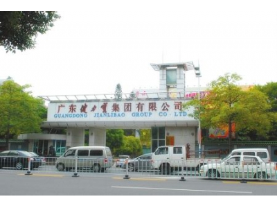廣東健力寶廠房環(huán)?？照{(diào)降溫工程